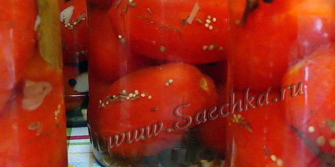 Рецепт помидоров маринованных