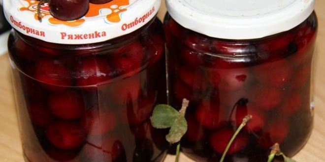 Рецепт вишни маринованной