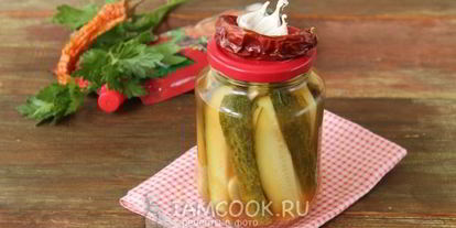 Шаг 6: огурцов с кетчупом чили на зиму