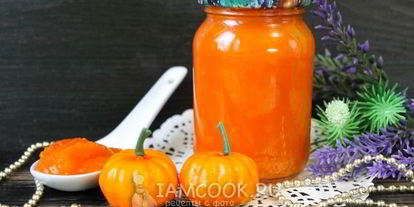 Шаг 9: повидла иза тыкв ны зиму