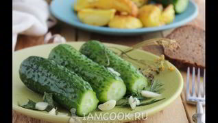 Рецепт Малосольных огурцов за час