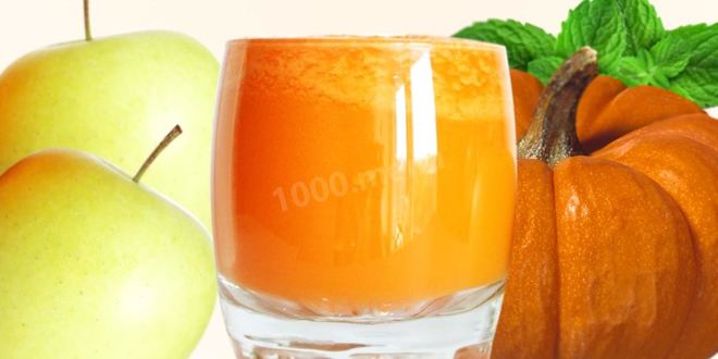 Рецепт тыквенного сока на зиму с яблоками в соковарке