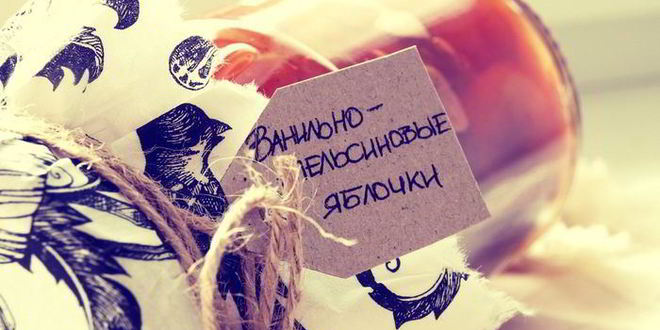 Рецепт корично-ванильно-апельсинова-яблочного варенье