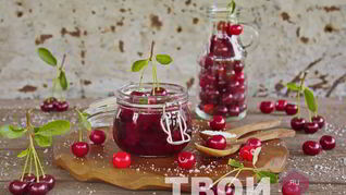 Рецепт вишневого варенья