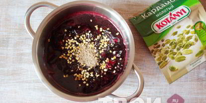 Шаг 4: варенья из терна