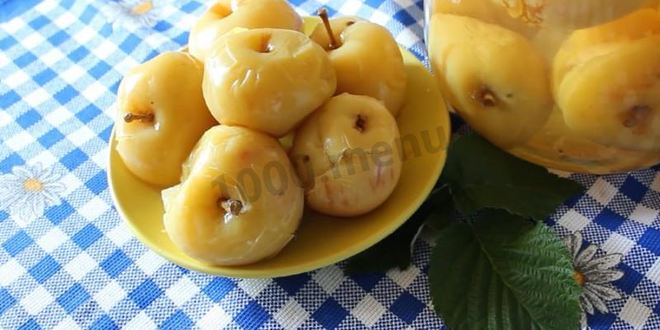 Рецепт Яблок на зиму без стерилизации