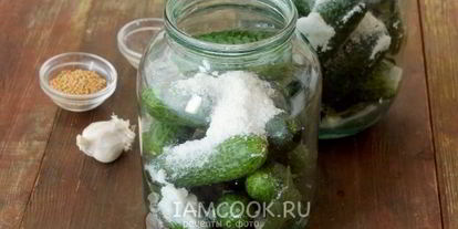 Шаг 6: засолки хрустящих огурцов на зиму