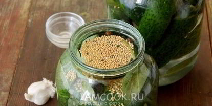 Шаг 7: засолки хрустящих огурцов на зиму