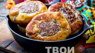 Рецепт Беляшей с мясом
