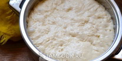 Шаг 10: теста для беляшей