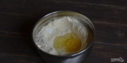 Шаг 3: вака беляш