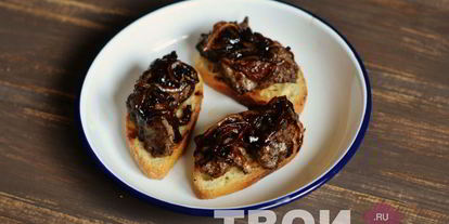 Шаг 10: брускетты с печенью и бальзамическим луком