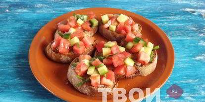 Шаг 4: брускетты со свежими овощами