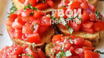 Рецепт Брускетте — кростини по-итальянски