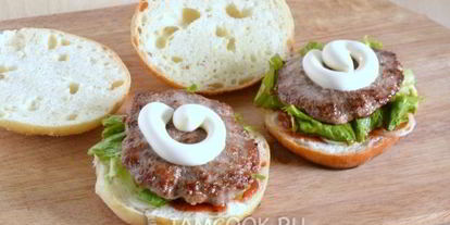 Шаг 5: гамбургера