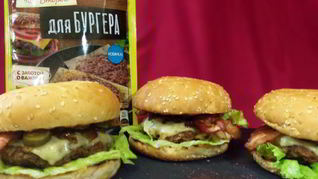 Рецепт Говяжьего бургера с карамелизованным луком, беконом и гаудой