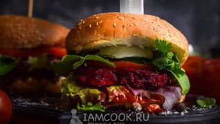 Рецепт Постного бургера