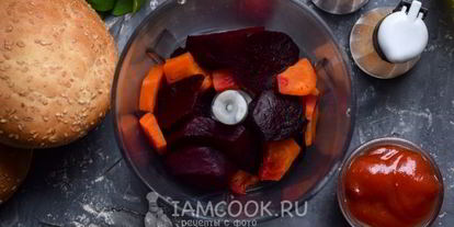 Шаг 3: постного бургера