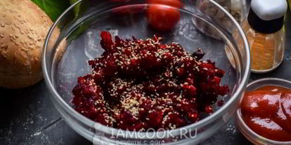 Шаг 4: постного бургера