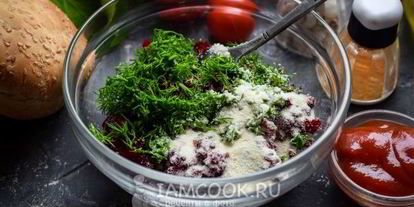 Шаг 5: постного бургера