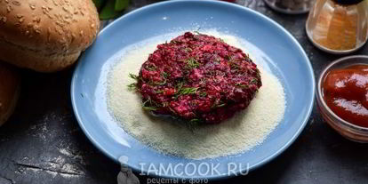 Шаг 6: постного бургера