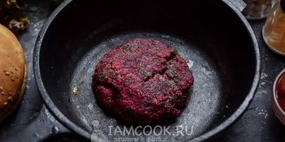 Шаг 7: постного бургера