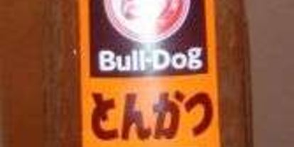 Шаг 12: японских гамбургеров