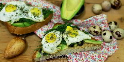 Шаг 6: бутербродов с авокадо