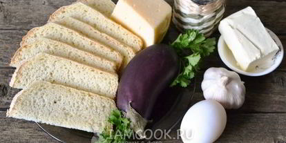 Шаг 2: бутербродов с баклажанами