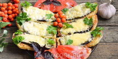 Шаг 11: бутербродов с баклажанами