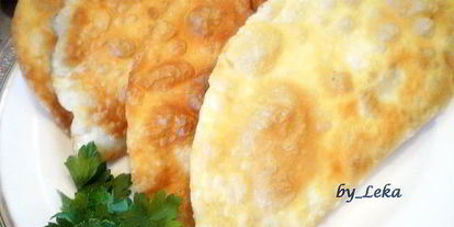 Шаг 11: чира-чира крымские чебуреки