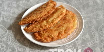 Шаг 13: крымских чебуреков