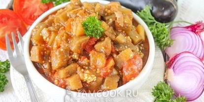 Шаг 13: икры баклажанной жареной