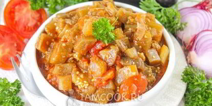 Шаг 12: икры баклажанной жареной