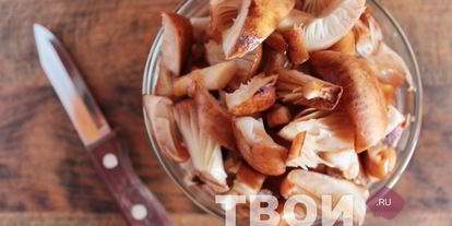 Шаг 1: икры с опятами