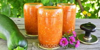 Шаг 16: кабачковой икры на зиму через мясорубку