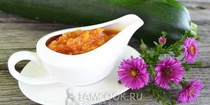 Шаг 17: кабачковой икры на зиму через мясорубку