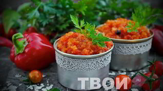 Рецепт Овощной икры на зиму