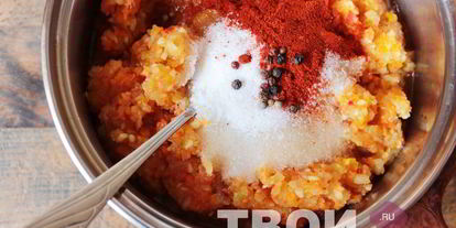 Шаг 6: овощной икры на зиму