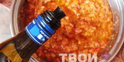 Шаг 7: овощной икры на зиму