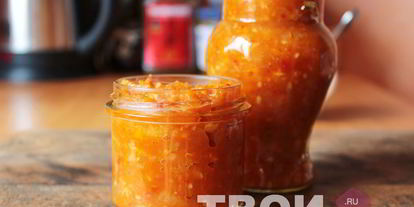 Шаг 8: овощной икры на зиму