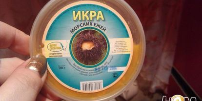 Шаг 1: канапе с икрой морского ежа