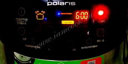 Шаг 6: холодца в мультиварке