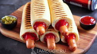 Рецепт Французского хот-дога