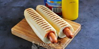 Шаг 11: французского хот-дога