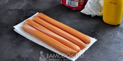 Шаг 5: французского хот-дога