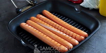 Шаг 6: французского хот-дога