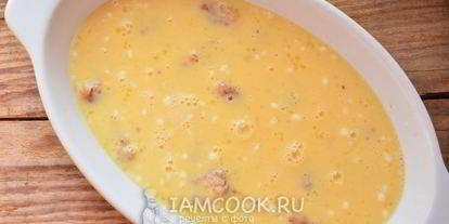 Шаг 7: омлета с фаршем в духовке