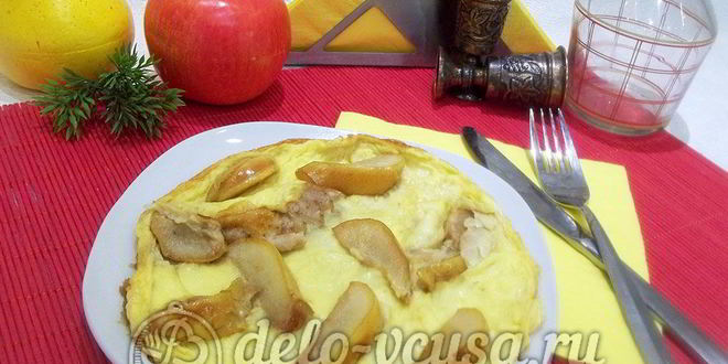 Рецепт омлета с грушей