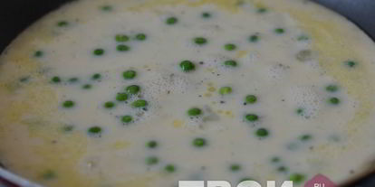 Шаг 4: омлета с зеленым горошком и сыром